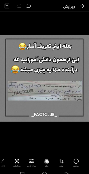 عکس سوتی خنده دار زناشویی نی نی سایت