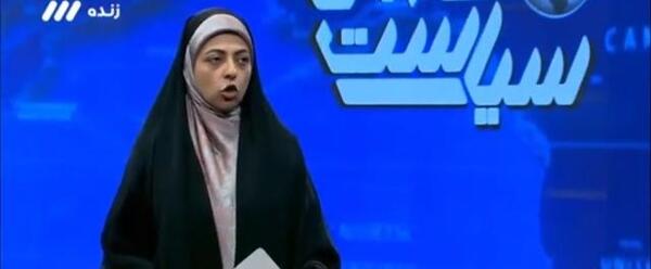 عکس سوتی شبکه خبر کارشناس