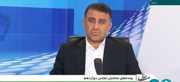 عکس سوتی شبکه خبر کارشناس