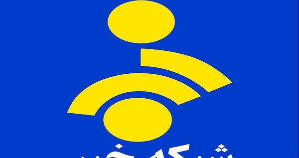 عکس سوتی شبکه خبر امشب
