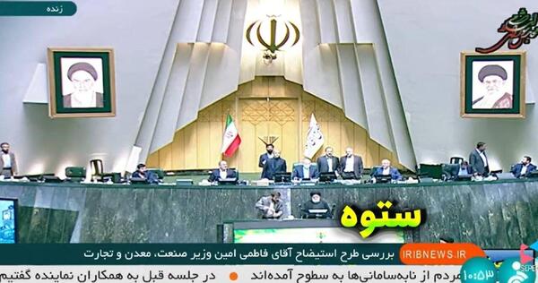 عکس سوتی شبکه خبر امشب