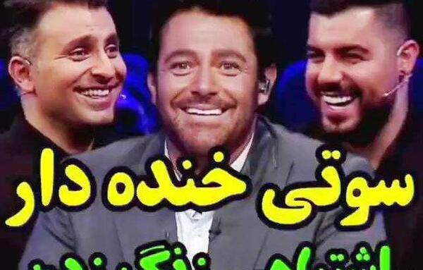 عکس سوتی قرائتی شبکه خبر