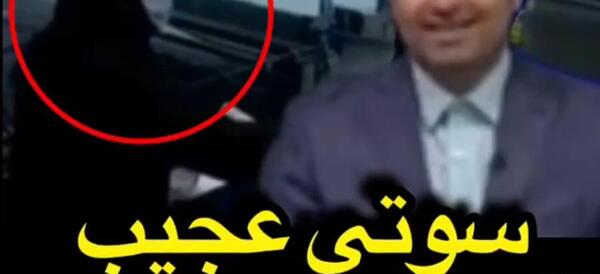 عکس سوتی شبکه سه دیشب