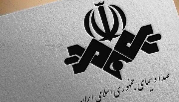 عکس سوتی شبکه سه دیشب
