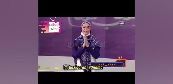 عکس سوتی شبکه سه دیشب