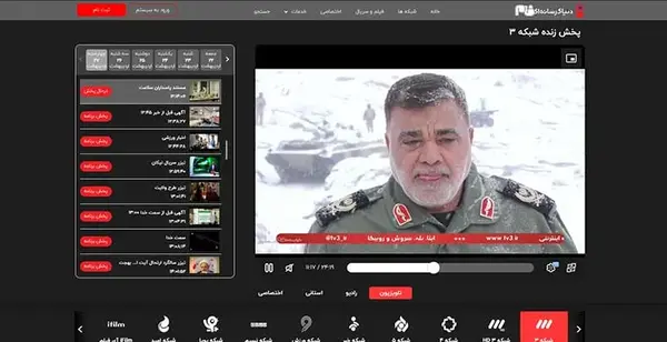 عکس سوتی شبکه سه امروز