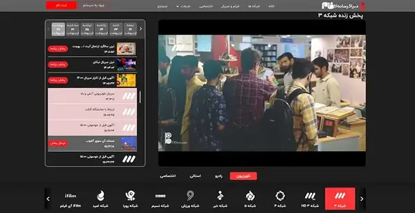 عکس سوتی شبکه سه امروز