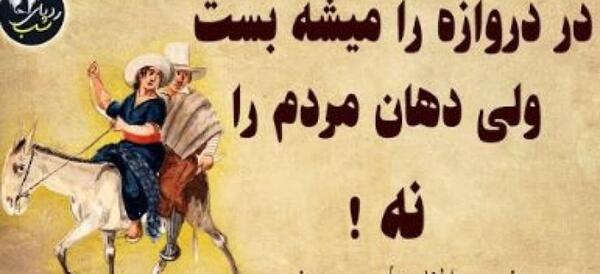 عکس قصه های ضرب المثل صوتی
