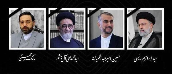 عکس عزاداری خانواده رئیسی