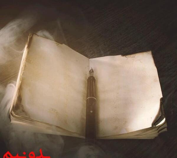 عکس قصه ضرب المثل کودکانه صوتی