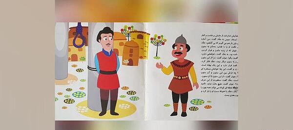 عکس قصه ضرب المثل کودکانه صوتی