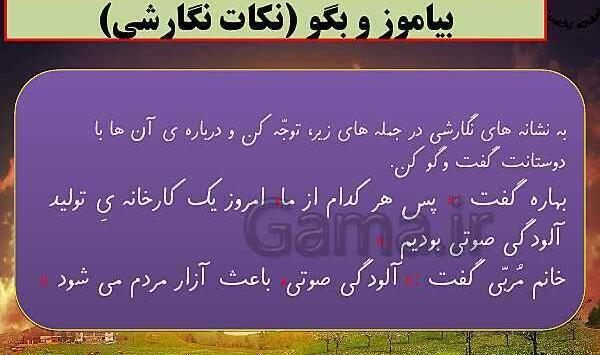 عکس ضرب المثل در مورد آلودگی صوتی