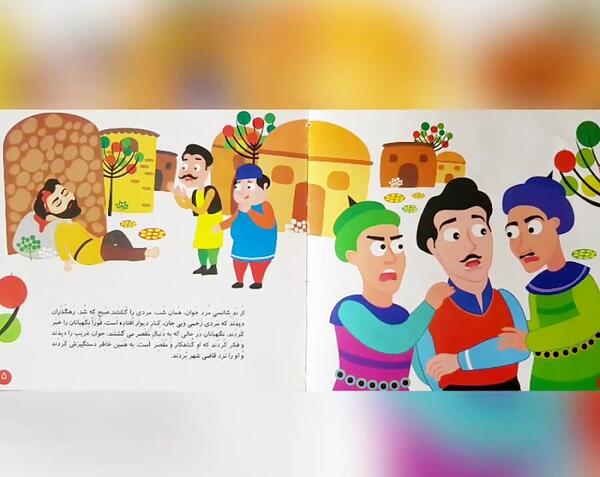 عکس ضرب المثل صوتی کودکان
