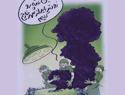 عکس ضرب المثل آلودگی صوتی