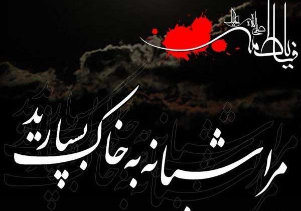عکس های عزاداری حضرت فاطمه