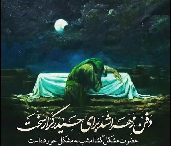 عکس های عزاداری حضرت فاطمه