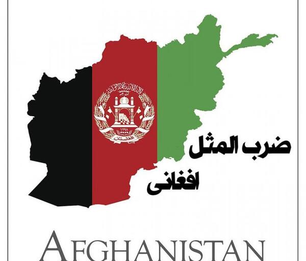 عکس ضرب المثل ترکی صوتی