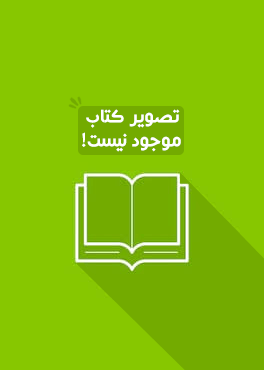 عکس ضرب المثل ترکی صوتی