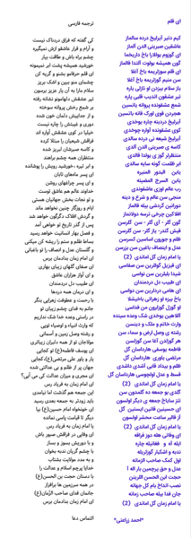 عکس ضرب المثل ترکی صوتی