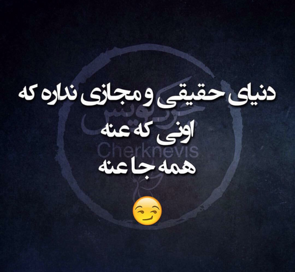 عکس ضرب المثل ترکی صوتی