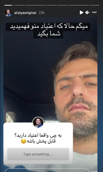 عکس سوتی های علی ضیا