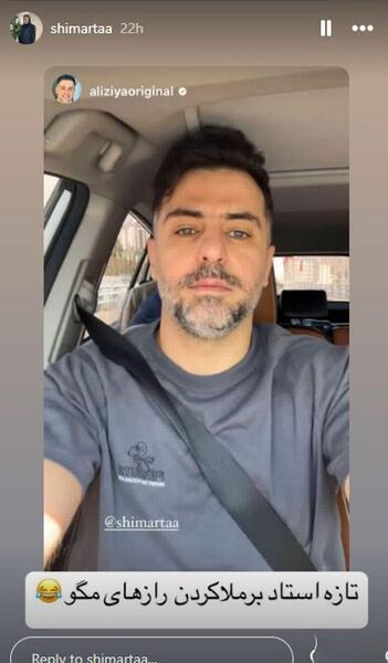 عکس سوتی های علی ضیا