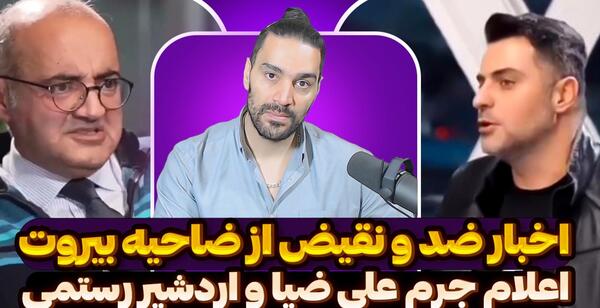 عکس سوتی های علی ضیا