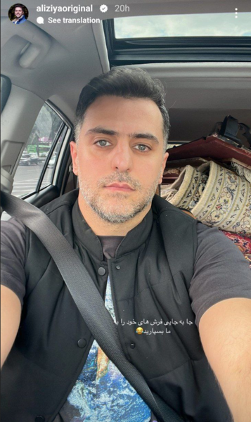 عکس سوتی برنامه علی ضیا