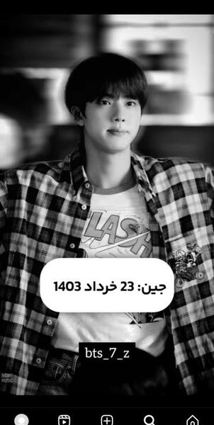 عکس اعضای بی تی اس در سربازی