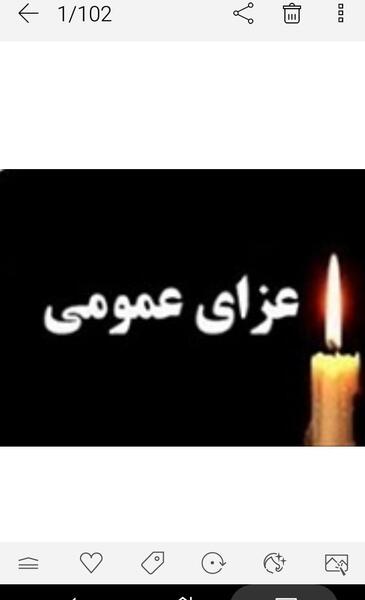 عکس پروفایل عزای عمومی