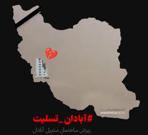 عکس پروفایل عزای عمومی