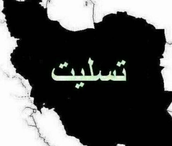 عکس پروفایل عزای عمومی