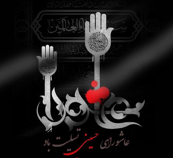 عکس پروفایل عزای دایی