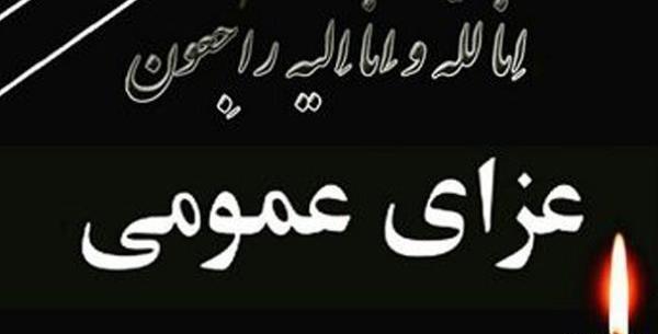 عکس پروفایل عزای رئیس جمهور