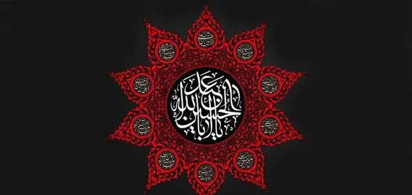 عکس پروفایل عزای حسینی