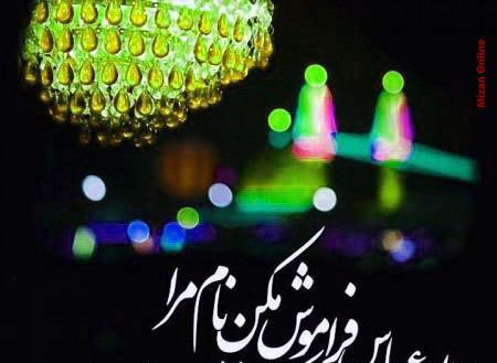 عکس پروفایل عزای حسینی