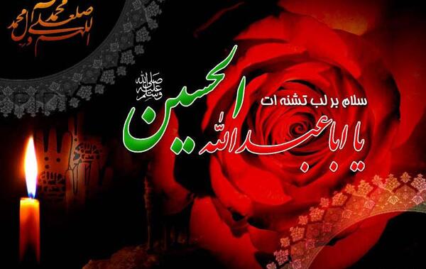 عکس پروفایل عزای حسینی