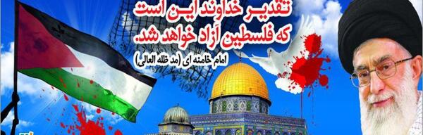 عکس پروفایل عزای فلسطین