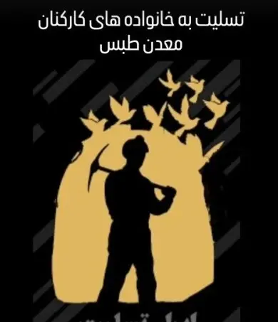 عکس پروفایل عزای فلسطین