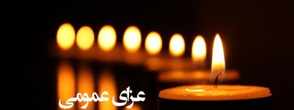 عکس پروفایل عزای فلسطین