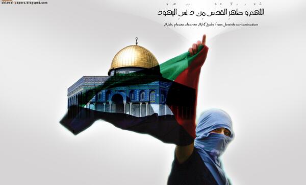 عکس پروفایل عزای فلسطین