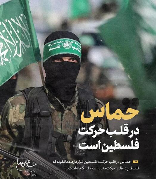 عکس پروفایل عزای فلسطین