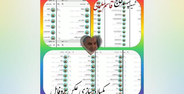 عکس پروفایل عزای فلسطین