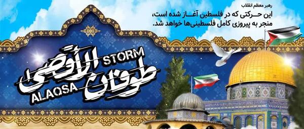 عکس پروفایل عزای فلسطین