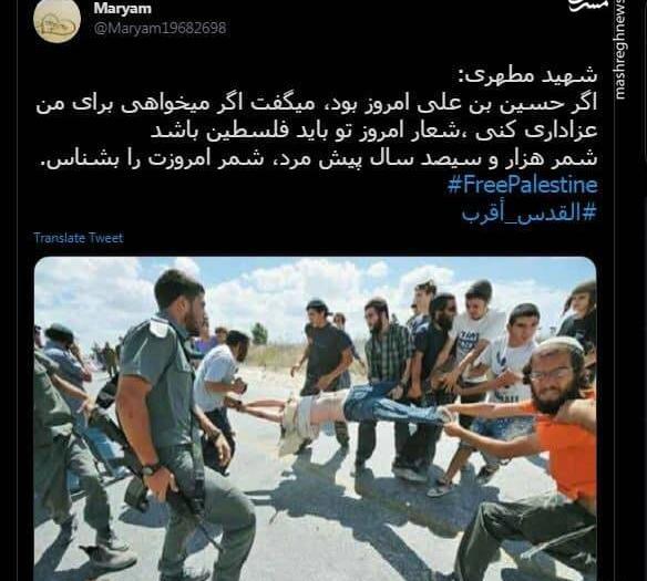 عکس پروفایل عزای فلسطین