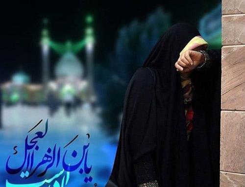 عکس پروفایل عزاداری حضرت زهرا