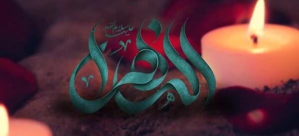 عکس پروفایل عزاداری حضرت زهرا