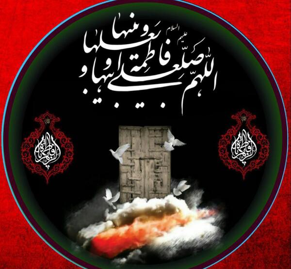 عکس پروفایل عزاداری حضرت زهرا