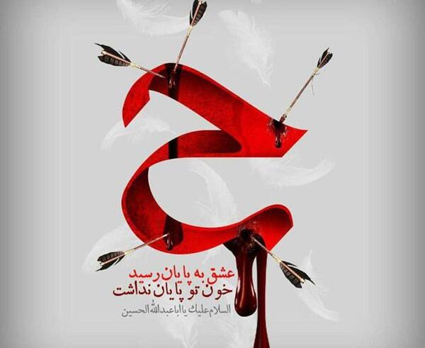 عکس محرم بدون نوشته