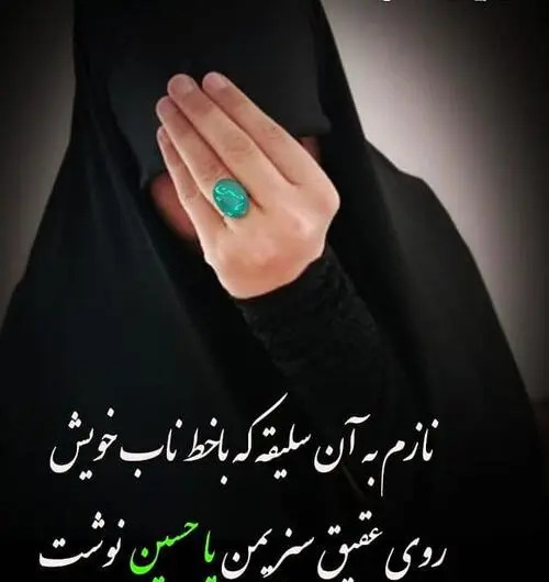 عکس و نوشته محرم برای پروفایل